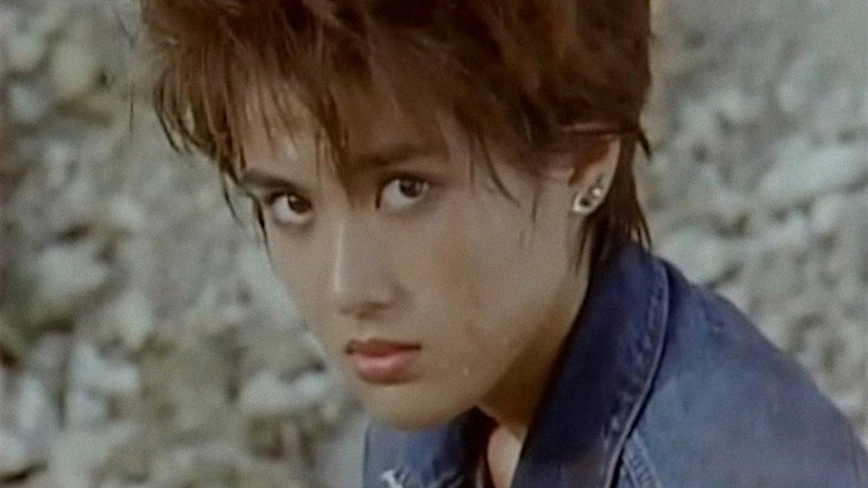 кадр из фильма ダーティ・ブルー　復讐の熱帯夜