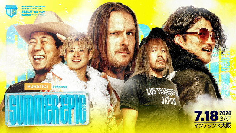 кадр из фильма HaRENO Presents SUMMER EPIC 2026