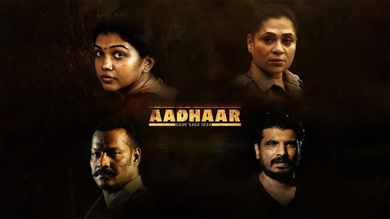 кадр из фильма ஆதார்