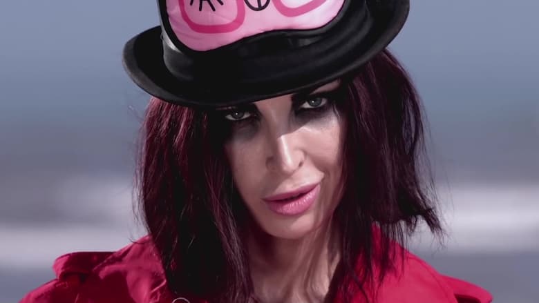 кадр из фильма نايضة ؟