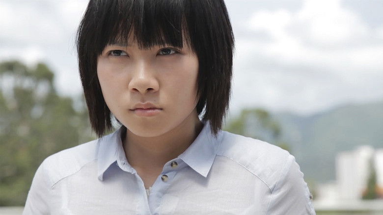 кадр из фильма 超人說：怪獸不懂談愛情