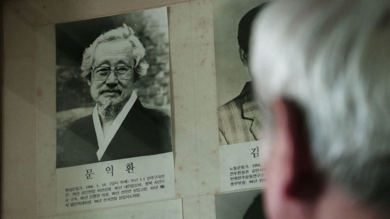 кадр из фильма 늦봄 2020