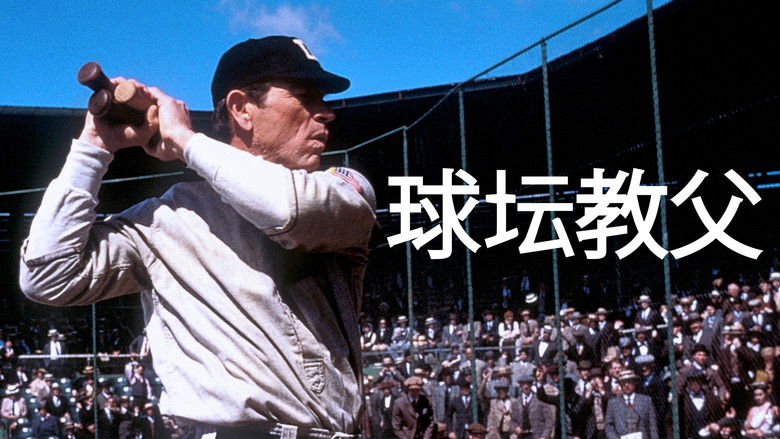 кадр из фильма Кобб