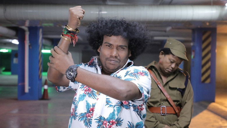 кадр из фильма கூர்க்கா