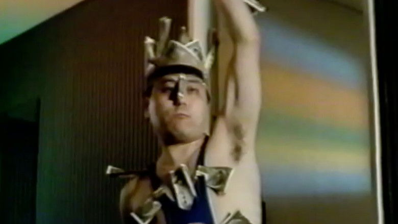 кадр из фильма １７センチの神話