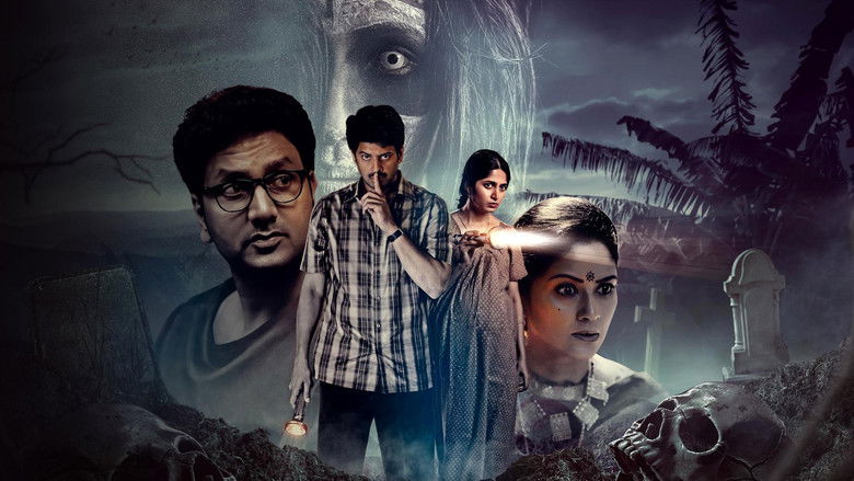 кадр из фильма పిండం