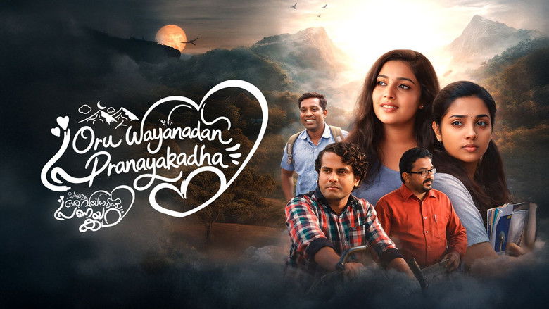 кадр из фильма ഒരു വയനാടൻ പ്രണയകഥ