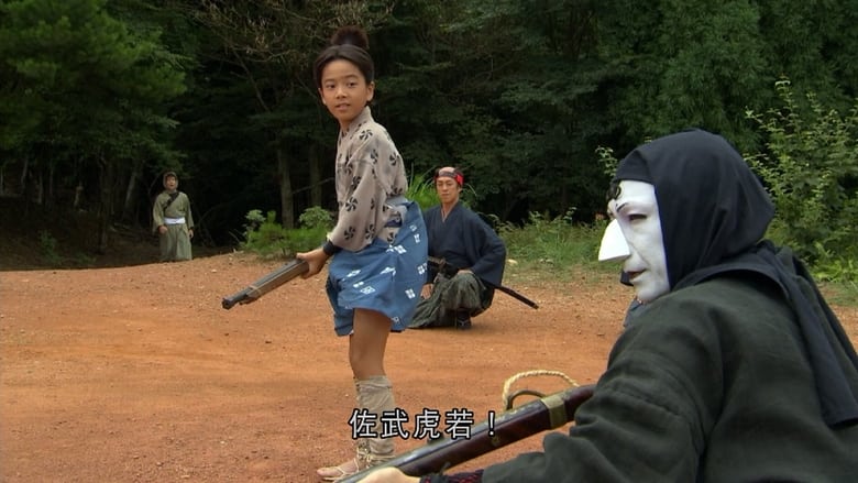 кадр из фильма 忍たま乱太郎 夏休み宿題大作戦！の段