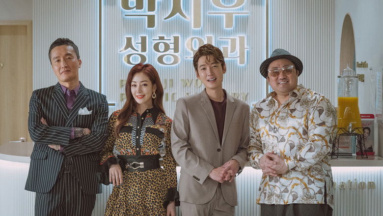 кадр из фильма Проходимцы