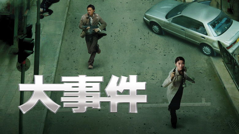 кадр из фильма Горячие новости