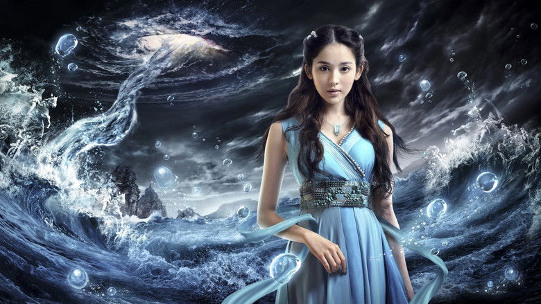 кадр из фильма 轩辕剑七