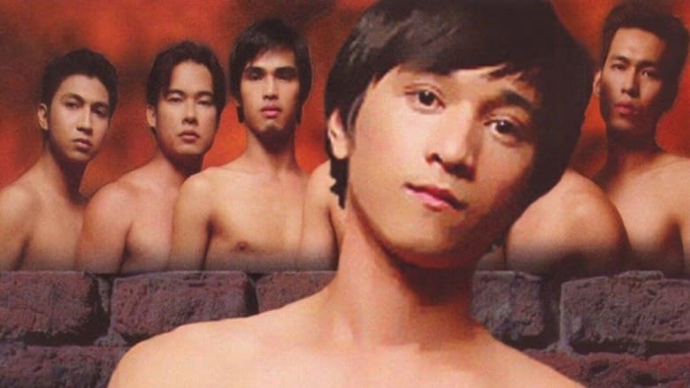 кадр из фильма Сауна