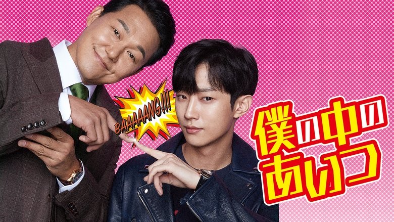 кадр из фильма Тот, кто сидит внутри