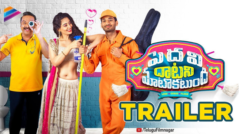 кадр из фильма Pedavi Datani Matokatundhi