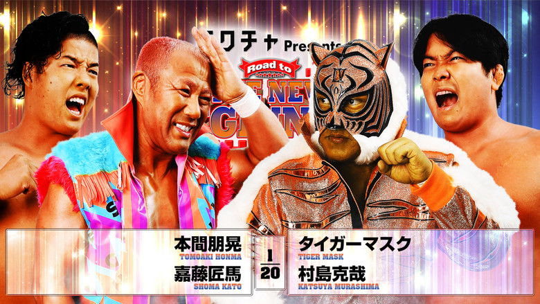 кадр из фильма NJPW Road to The New Beginning 2026 - Day 10