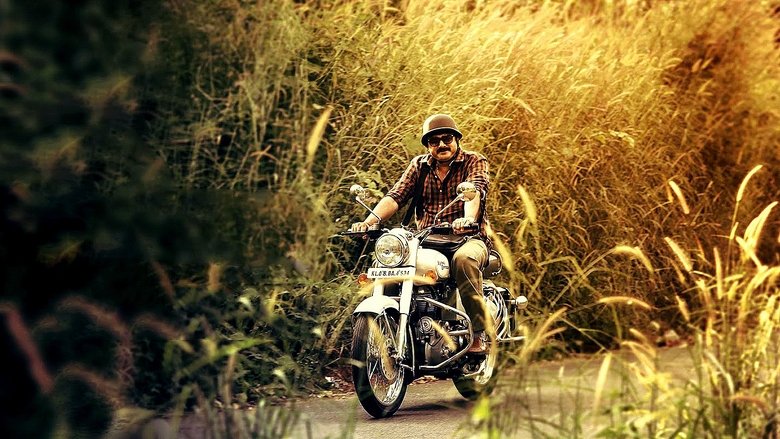 кадр из фильма ഒന്നും മിണ്ടാതെ