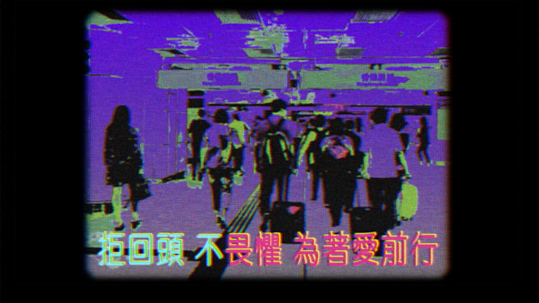 кадр из фильма Sunset Singers