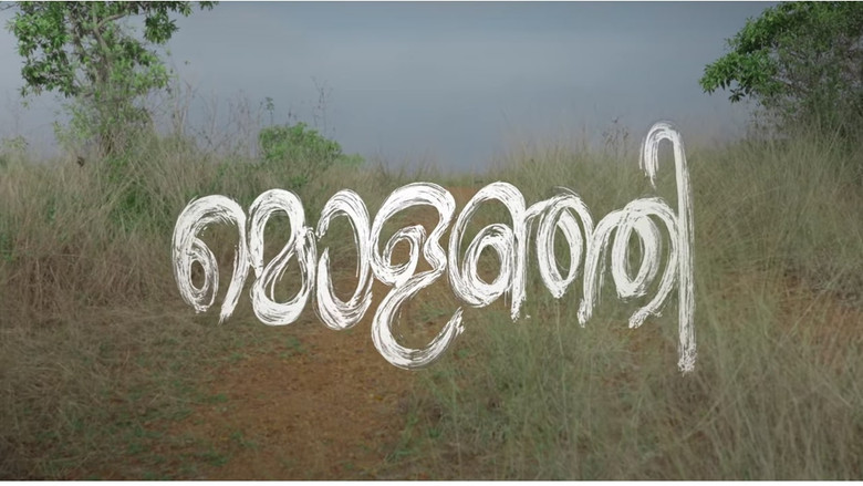 кадр из фильма Molanji