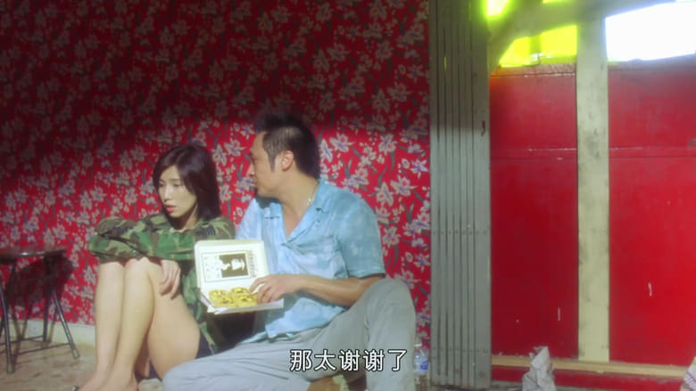 кадр из фильма 一個爛賭的傳說