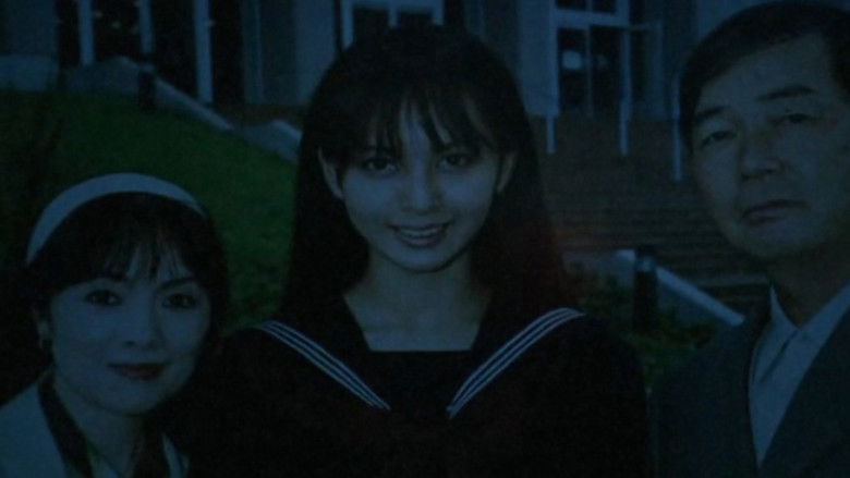 EKOEKO AZARAK エコエコアザラク