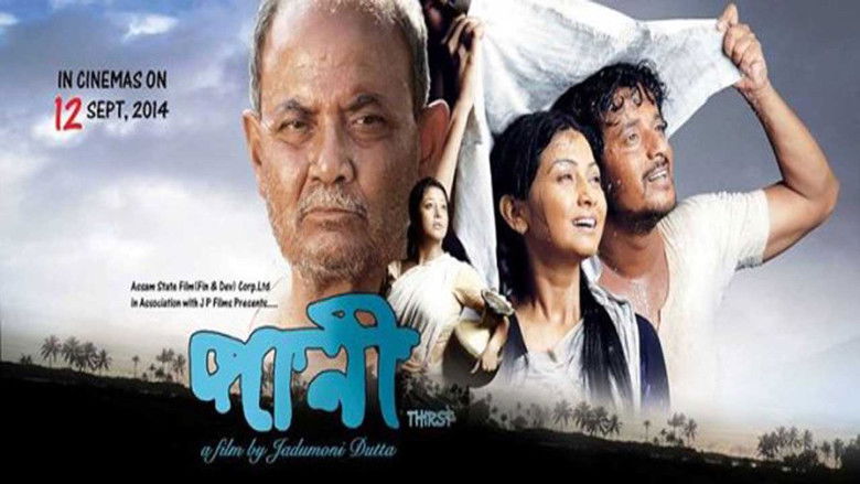 кадр из фильма Paani