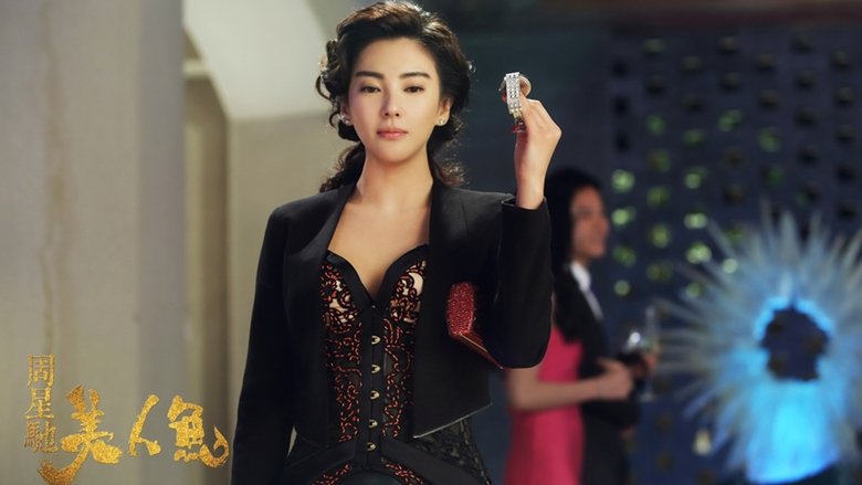 кадр из фильма Русалка