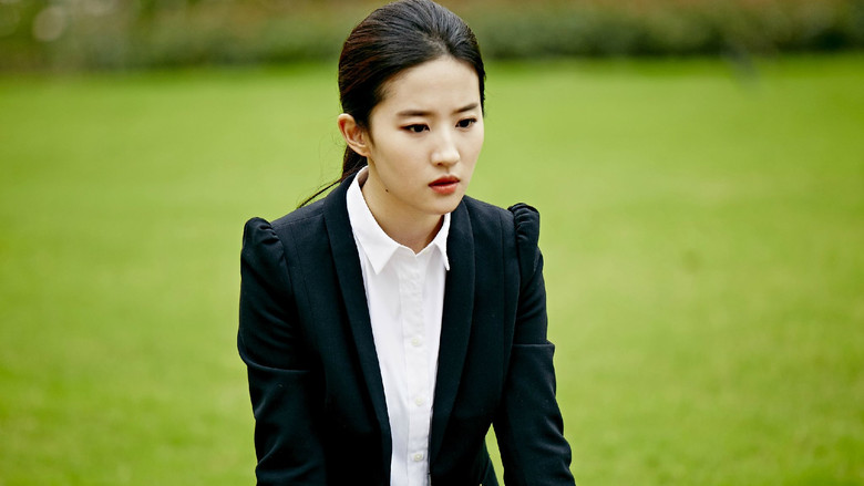 кадр из фильма Третий вид любви