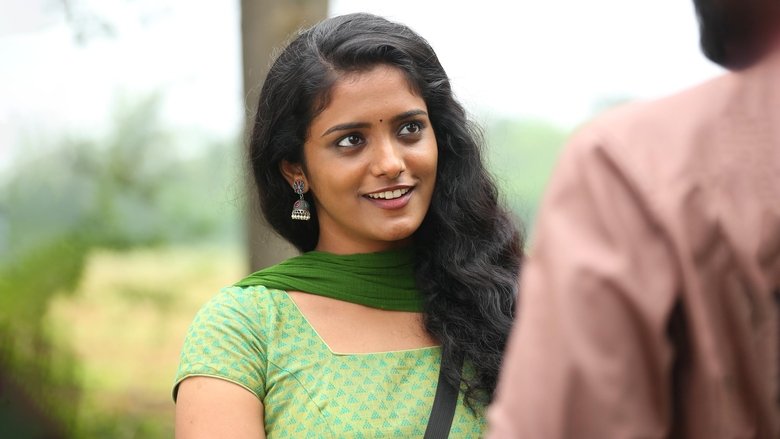 кадр из фильма எமகாதகி