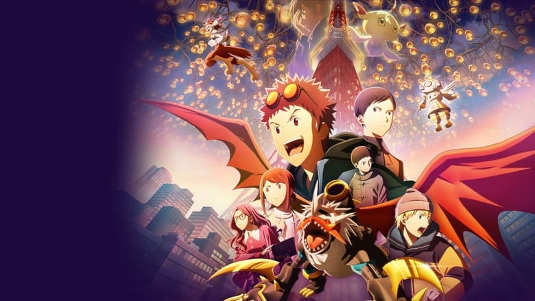 кадр из фильма デジモンアドベンチャー02 THE BEGINNING