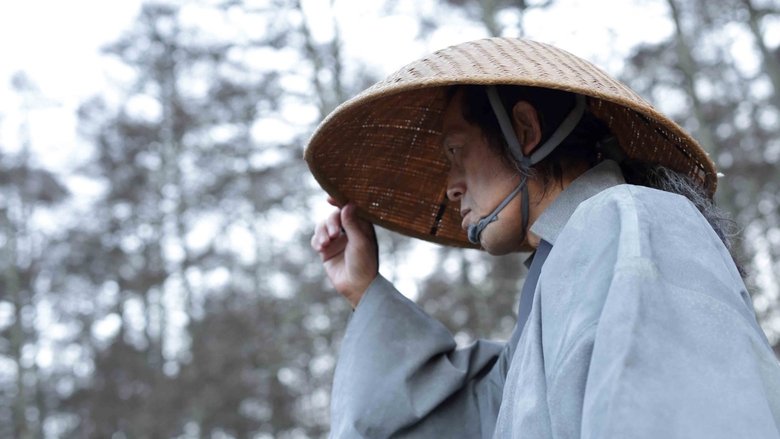 кадр из фильма 密使と番人