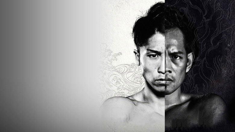 кадр из фильма Naoya Inoue vs. Nonito Donaire II