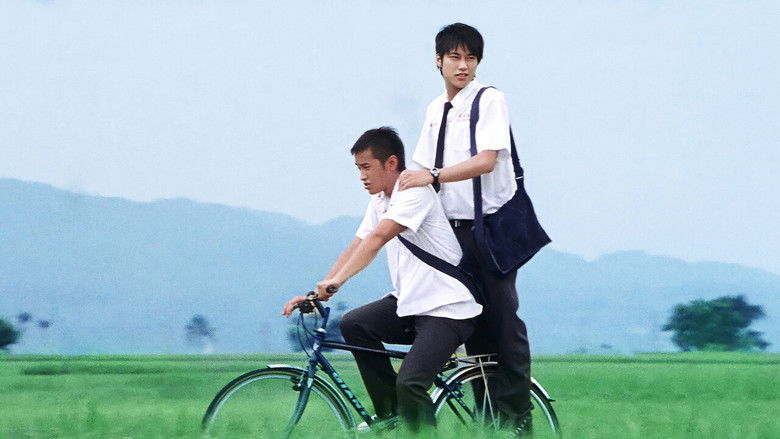 кадр из фильма 盛夏光年