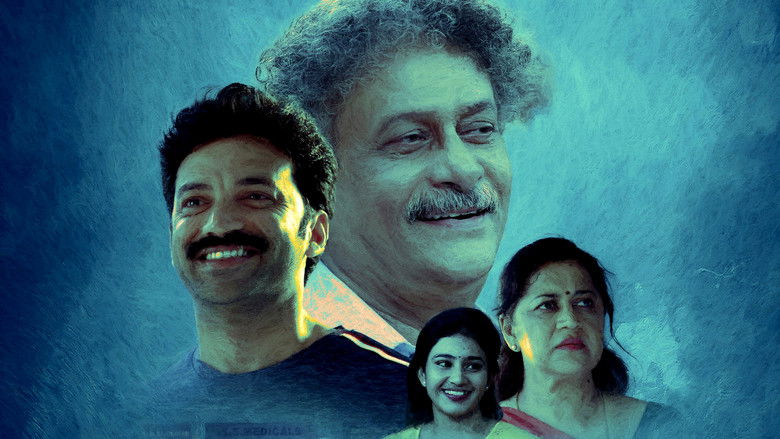 кадр из фильма Dear నాన్న