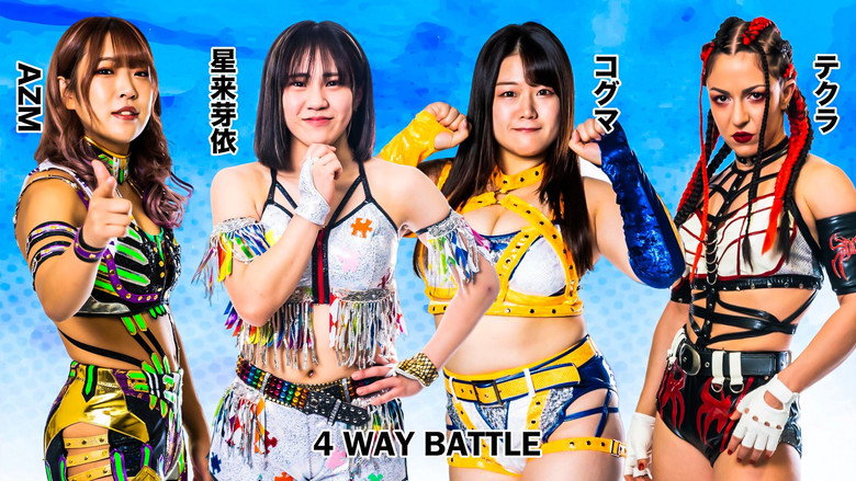 кадр из фильма STARDOM AOMORI 2DAYS in HACHINOHE