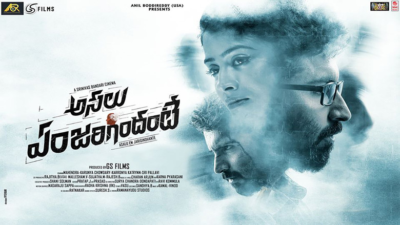 кадр из фильма Asalu Em Jarigindhante