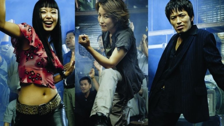 кадр из фильма 피도 눈물도 없이