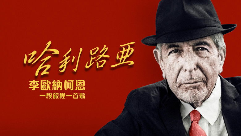 кадр из фильма Hallelujah: Leonard Cohen, a Journey, a Song