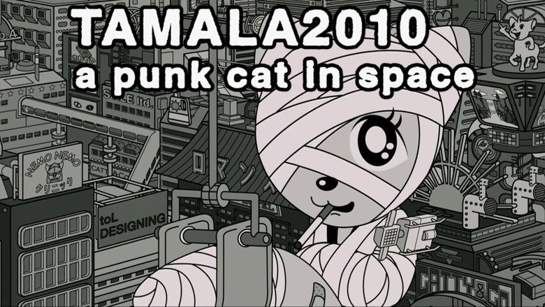 кадр из фильма Тамала 2010