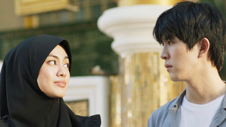 кадр из фильма ปันหยี I Sea You