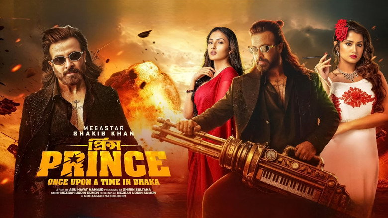 кадр из фильма Prince: Once Upon a Time in Dhaka