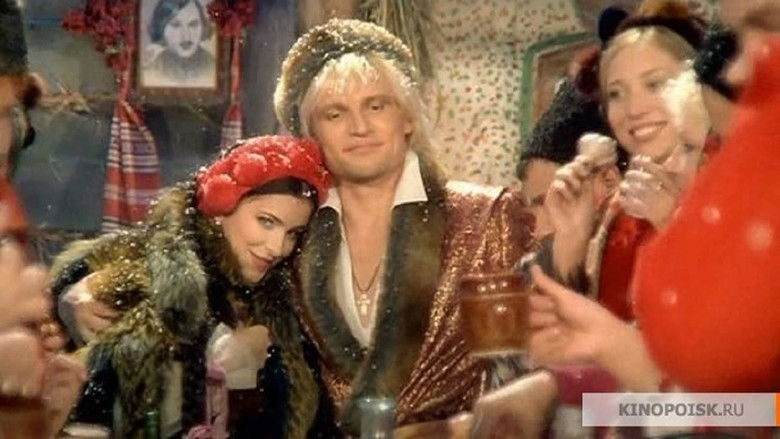 кадр из фильма Вечера на хуторе близ Диканьки