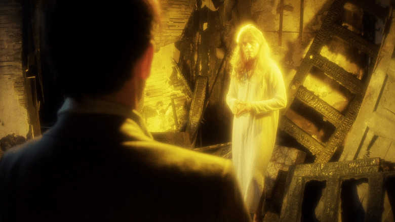 Бог велел мне