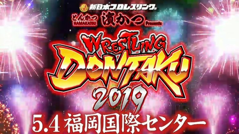 кадр из фильма NJPW Wrestling Dontaku 2019 - Day 2