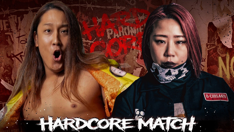 кадр из фильма センダイガールズプロレスリング in 後楽園ホール