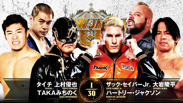 кадр из фильма NJPW New Japan Cup 2025 - Day 5