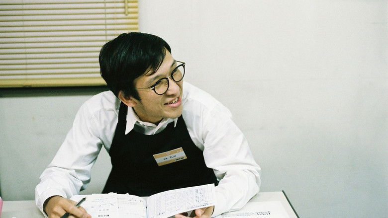 кадр из фильма ヴァニタス