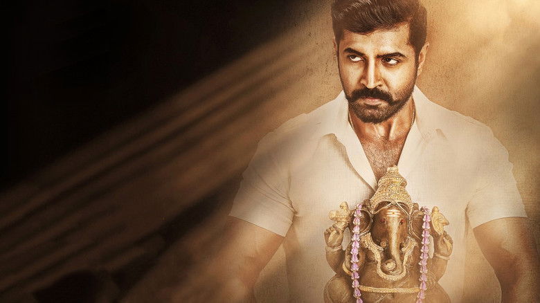 кадр из фильма யானை