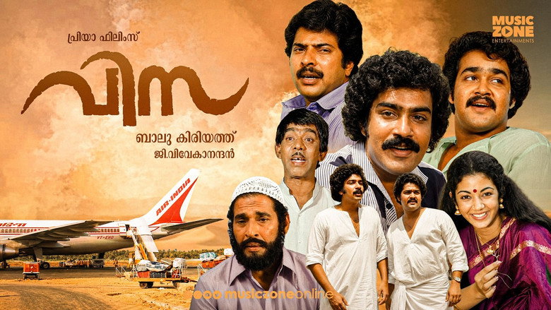 വിസ