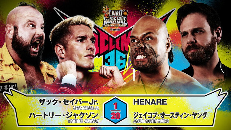 кадр из фильма NJPW G1 Climax 36 - Day 14