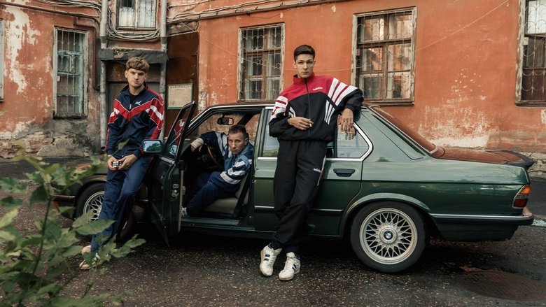 кадр из фильма Где наши деньги?